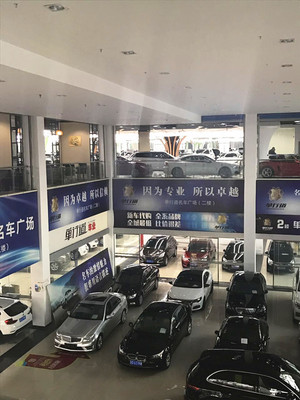 武進(jìn)二手車市場(chǎng)精品展廳A館誠(chéng)邀合作，共創(chuàng)二手車銷售新商機(jī)