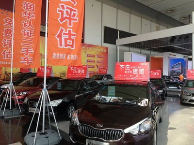 青島第三屆二手車展銷會 一站式購車盛宴，潤眾汽車領航品質(zhì)之選