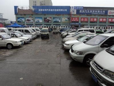 二手車(chē)市場(chǎng) 推動(dòng)中國(guó)汽車(chē)產(chǎn)業(yè)邁向高質(zhì)量發(fā)展的新引擎
