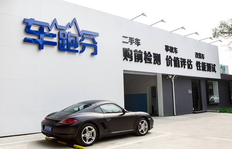 二手車市場邁入千萬級(jí)時(shí)代，獨(dú)立第三方檢測成品質(zhì)保障新寵
