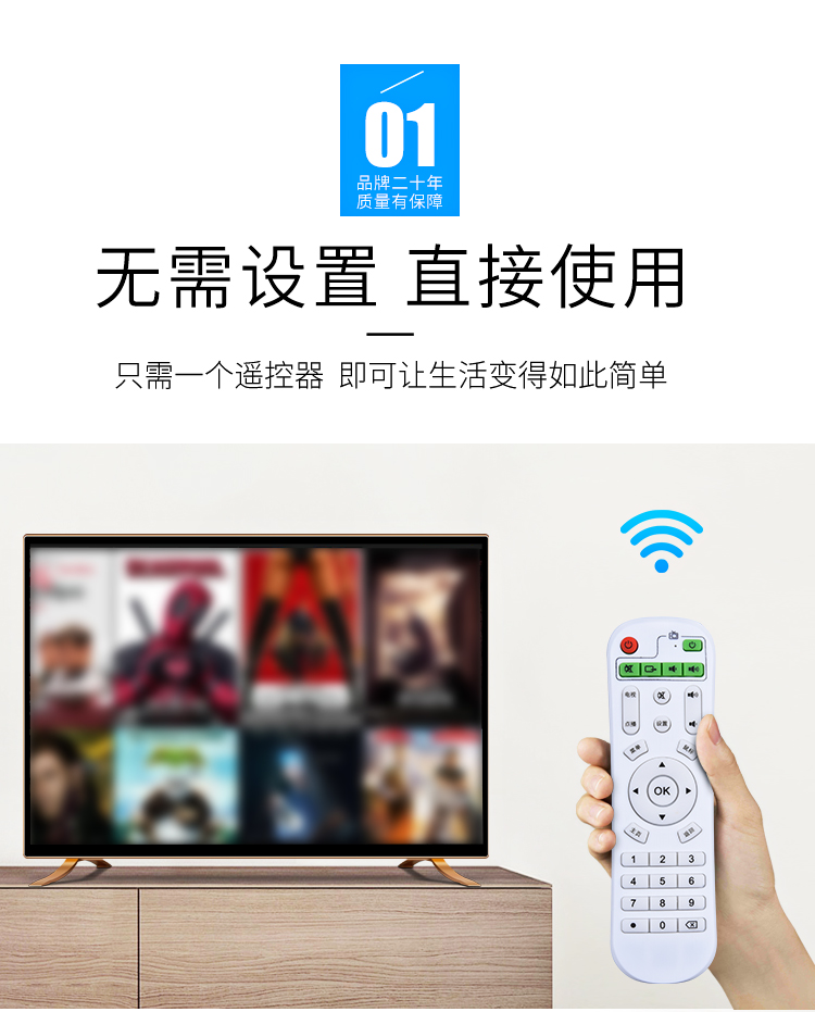 網(wǎng)絡播放器選購指南 美視清、頂速、百視威、九貓、樂光等品牌解析