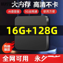 杰科網(wǎng)絡高清播放器 打造家庭影音娛樂中心的新標桿