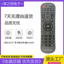 互聯(lián)網(wǎng)機頂盒與網(wǎng)絡播放器 現(xiàn)代家庭娛樂的核心選擇