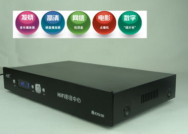 網影8775.com限量版發燒級網絡播放器 開啟無損音樂聆聽新境界