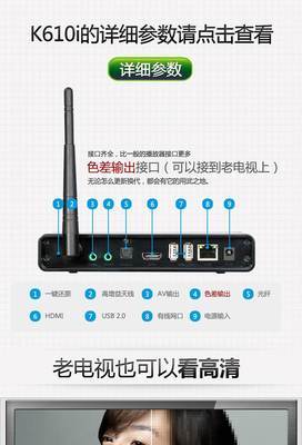 KAIBOER 開博爾 K610I 第九代安卓智能播放器 客廳娛樂的進階選擇